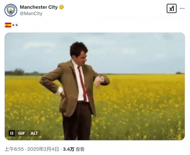 等不及了！曼城社媒曬憨豆先生看表，預熱尼科-岡薩雷斯加盟